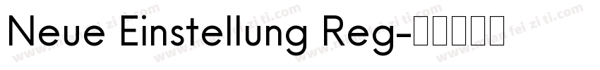 Neue Einstellung Reg字体转换